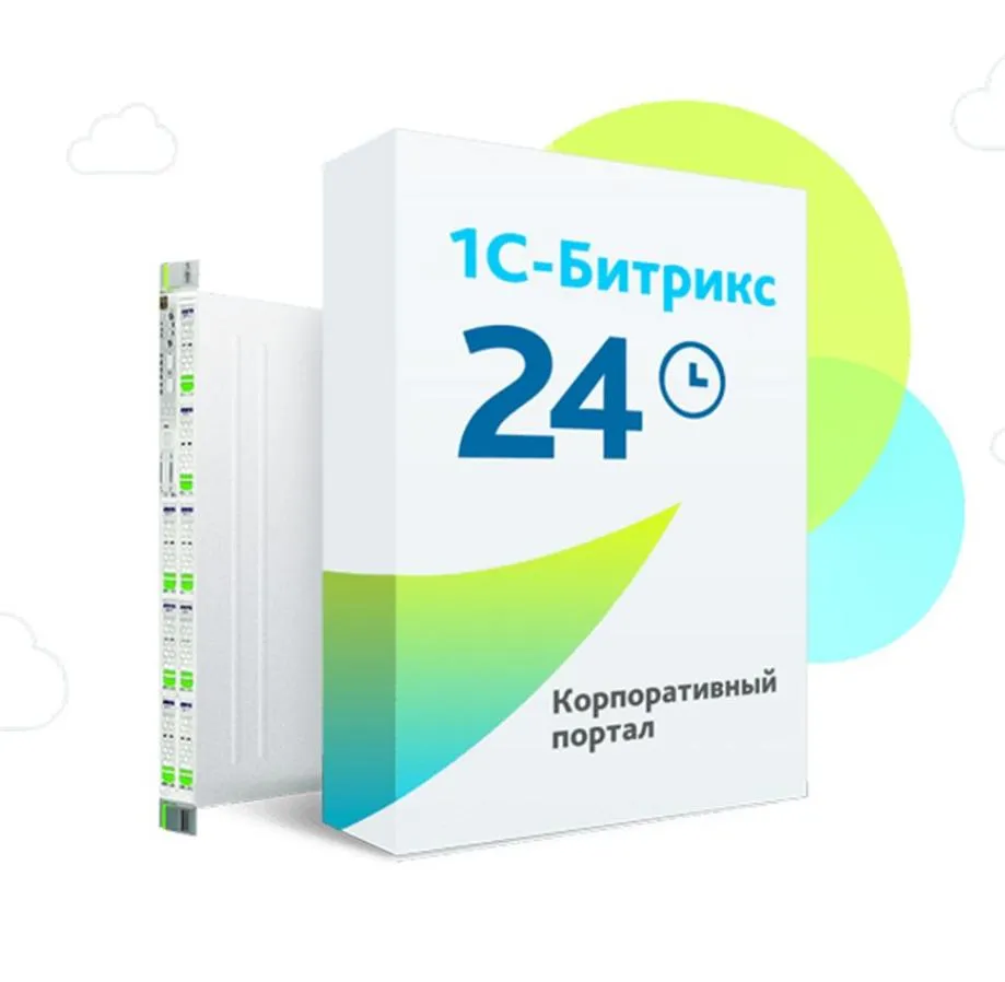 Корпоративный портал - 250