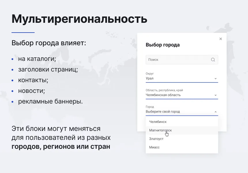 Некстайп: Прайм - готовый сайт для бизнеса