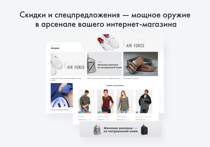 INTEC.Garderob - интернет-магазин одежды, обуви, сумок, нижнего белья и аксессуаров