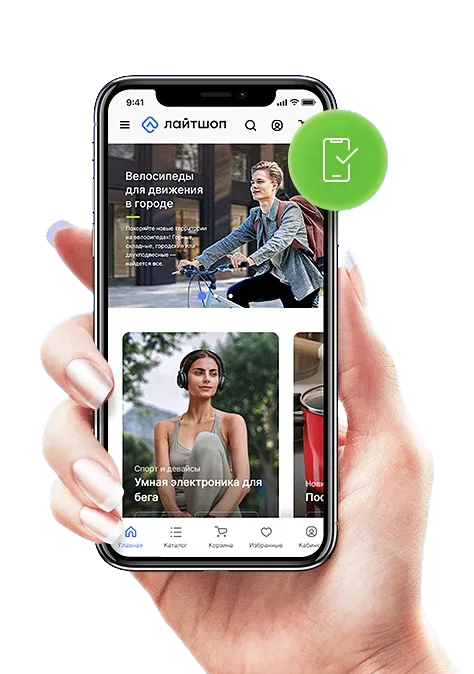 Приложение для сайтов на АСПРО