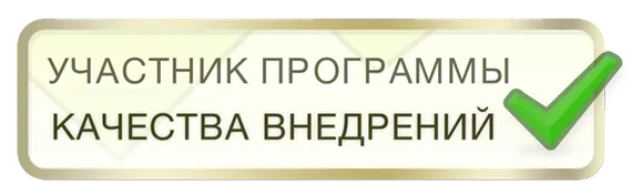 Монитор качества