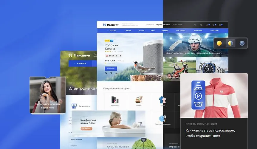 аспро максимум - преимущества