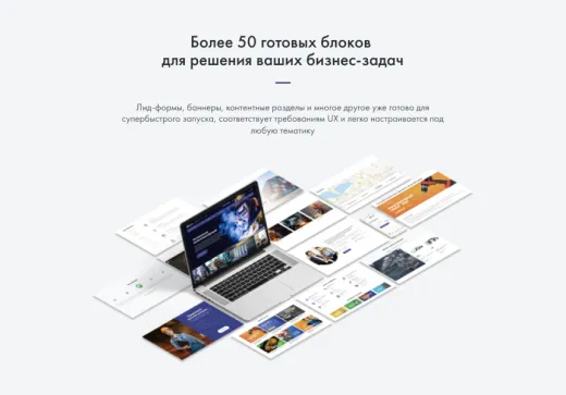 INTEC.Prom - сайт промышленных компаний и оптовых поставщиков с интернет-магазином и отраслевой CRM