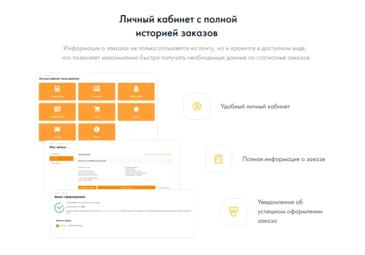 INTEC.Food - магазин доставки еды, суши, пиццы с корзиной и оплатой. Сайт для ресторанов и кафе