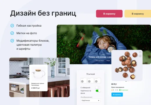 Аспро: Премьер - интернет-магазин с ИИ