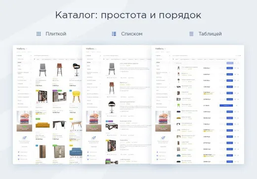 Аспро: Максимум - интернет-магазин