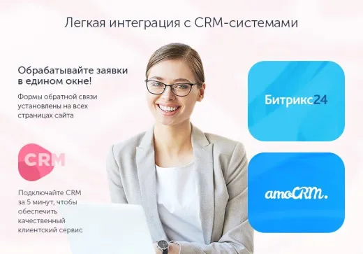 Centino: Детский сад и образовательный центр – корпоративный сайт