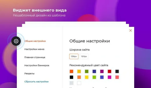 АЛЬФА: MegaMart – интернет магазин