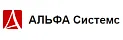 АЛЬФА Системс АЛЬФА Системс
