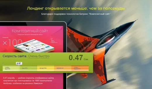 ХАМЕЛЕОН — 999 в 1. Безлимитный конструктор лендингов с корзиной и функциями для «автоворонок»