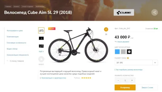 ФЕНИКС — безлимитный конструктор интернет-магазинов с возможностью создавать нешаблонные лендинги