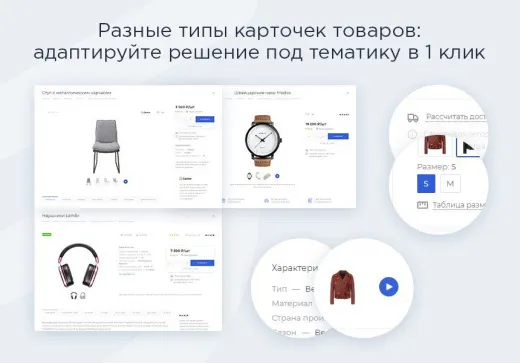 Аспро: Максимум - интернет-магазин