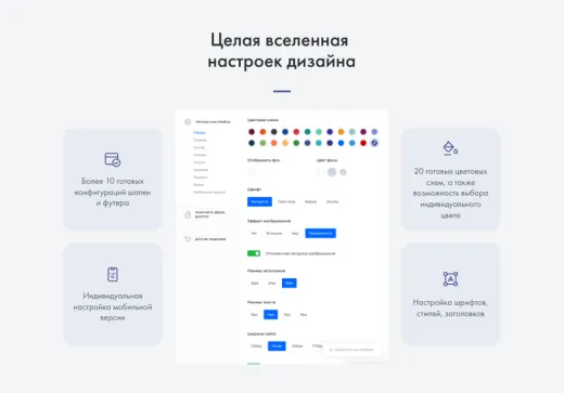 INTEC.Prom - сайт промышленных компаний и оптовых поставщиков с интернет-магазином и отраслевой CRM