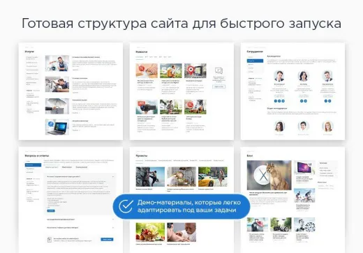 Аспро: Некст - интернет-магазин