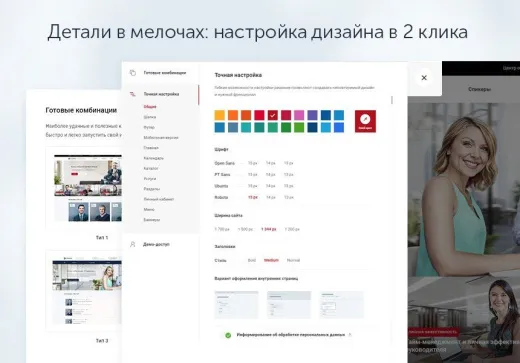 Centino: Тренинги, семинары, обучение - корпоративный сайт