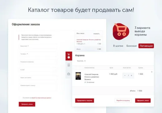 Centino: Тренинги, семинары, обучение - корпоративный сайт