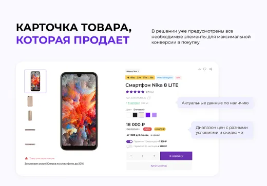 INTEC.KOSMOS - интернет магазин с искусственным интеллектом