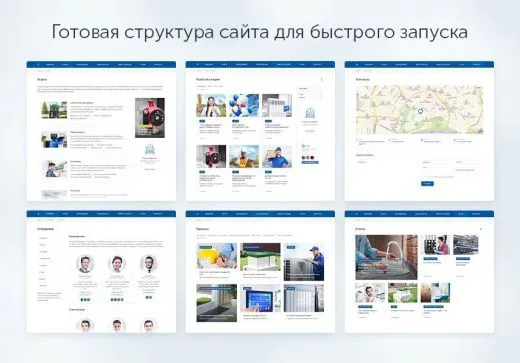 Centino:Инжиниринг - универсальный корпоративный сайт
