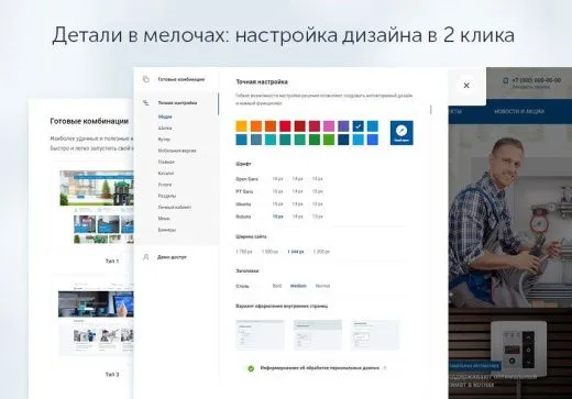 Centino:Инжиниринг - универсальный корпоративный сайт