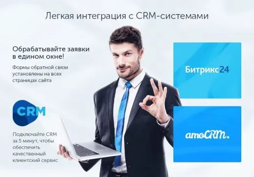 Centino:Инжиниринг - универсальный корпоративный сайт