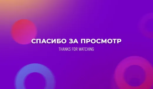 АЛЬФА: MegaMart – интернет магазин