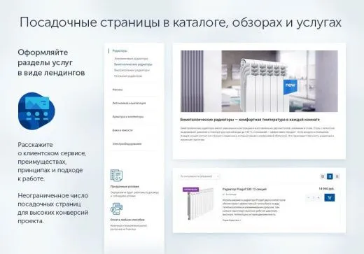 Centino:Инжиниринг - универсальный корпоративный сайт