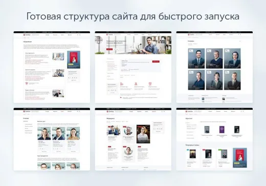 Centino: Тренинги, семинары, обучение - корпоративный сайт