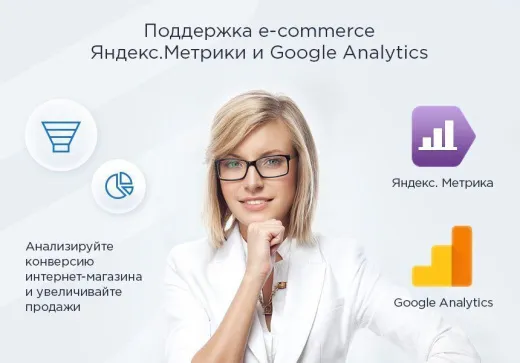 Аспро: Максимум - интернет-магазин