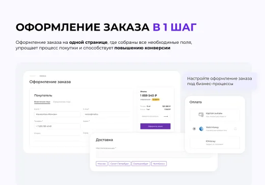 INTEC.KOSMOS - интернет магазин с искусственным интеллектом