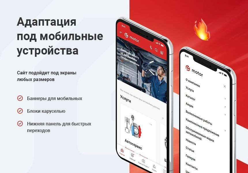 Аспро: Автосервис - готовый сайт для автомастерских и шиномонтажей Аспро: Автосервис - готовый сайт для автомастерских и шиномонтажей