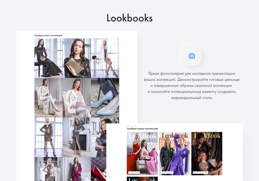 INTEC.Garderob - интернет-магазин одежды, обуви, сумок, нижнего белья и аксессуаров