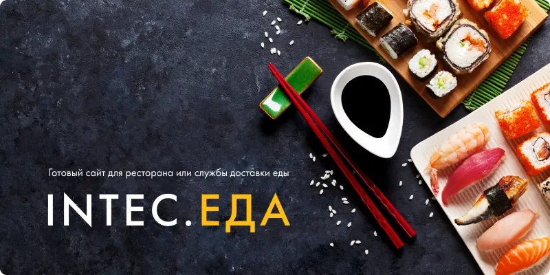 Аренда
